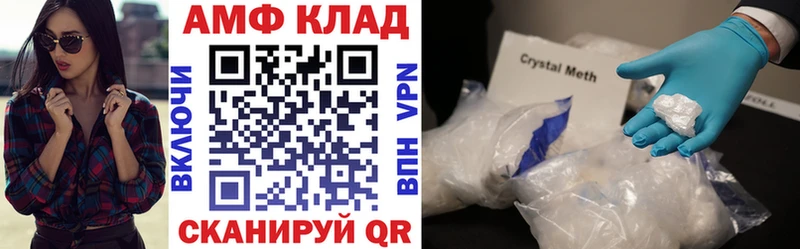 АМФЕТАМИН Розовый  Ессентукская 