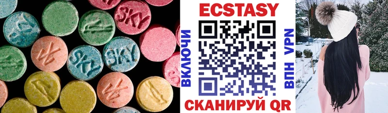 ЭКСТАЗИ Punisher  Ессентукская 