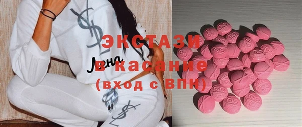 прущие крисы Армянск