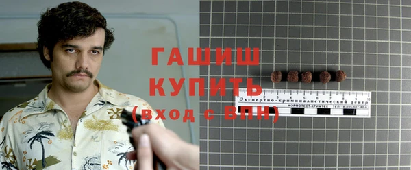 кристаллы Коряжма