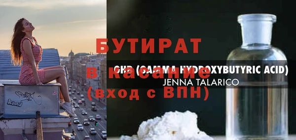 кристаллы Коряжма