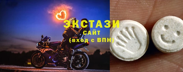 кристаллы Коряжма