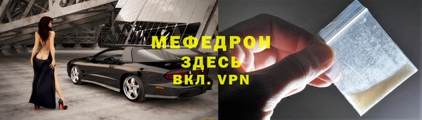 кристаллы Коряжма