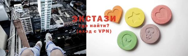 ПСИЛОЦИБИНОВЫЕ ГРИБЫ Костерёво