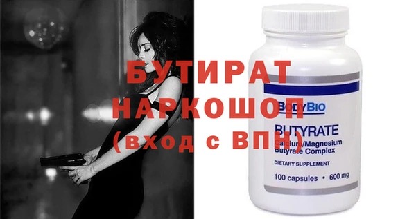 кристаллы Коряжма