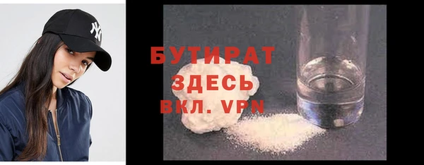 кристаллы Коряжма