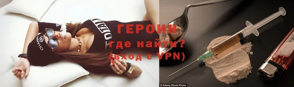 кристаллы Коряжма