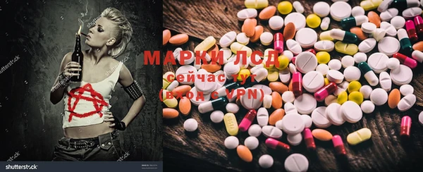 кристаллы Коряжма