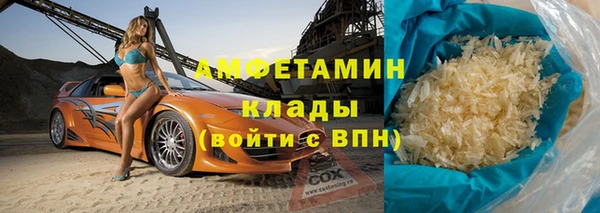 кристаллы Коряжма