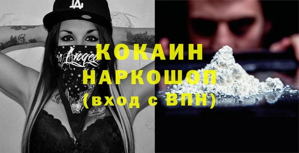 кристаллы Коряжма