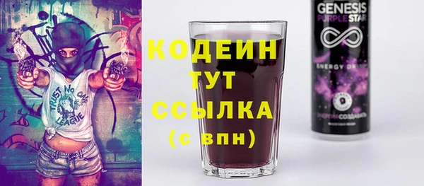 кристаллы Коряжма