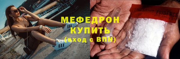 кристаллы Коряжма