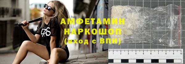 кристаллы Коряжма