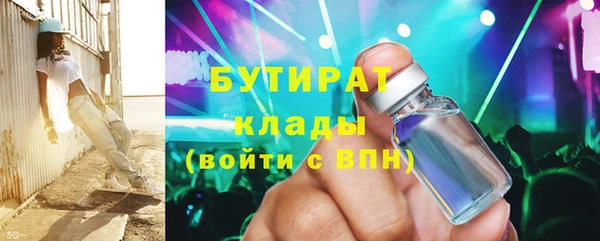 кристаллы Коряжма