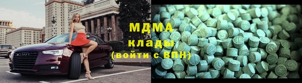 кристаллы Коряжма