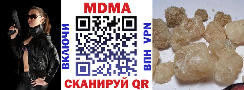 blacksprut ссылка  Ессентукская  MDMA VHQ  где купить  