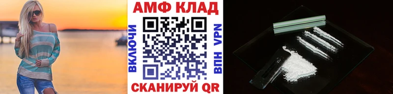 darknet официальный сайт купить наркотик Ессентукская МЕТАМФЕТАМИН Methamphetamine ОМГ ОМГ онион
