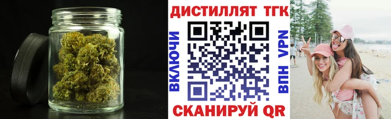 ТГК жижа  Ессентукская 